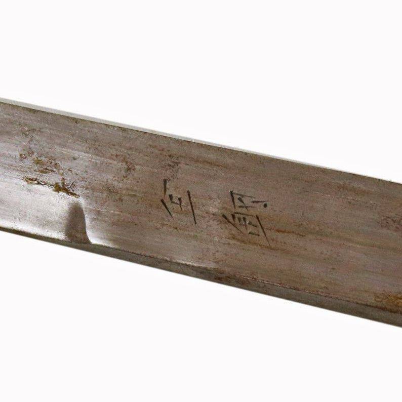 Antiqium Ürün  DERİ KILIFLI KILIÇ